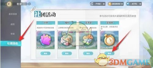 总体来看