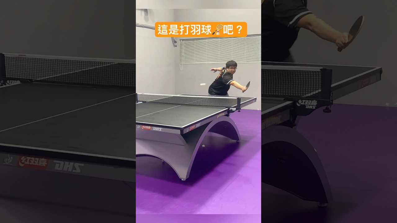 常规的篮球