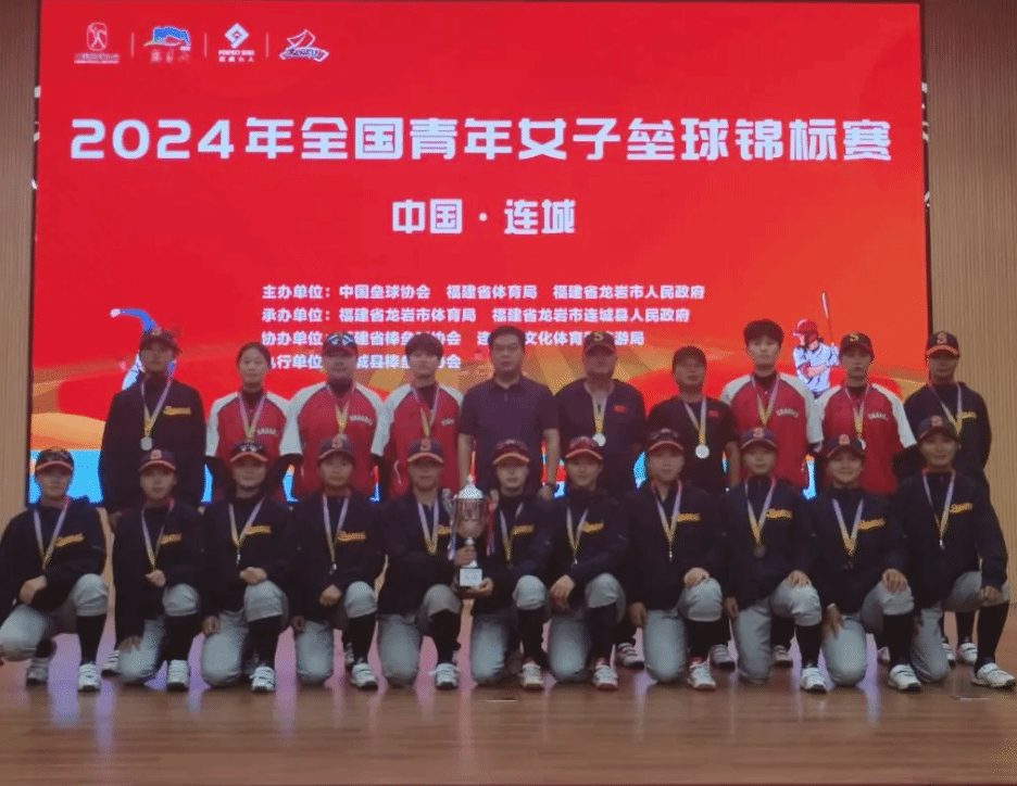 员的到来