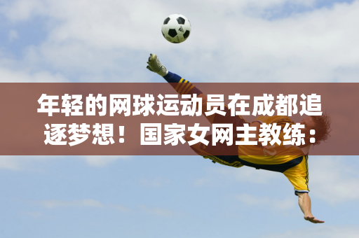 而是能夠牽