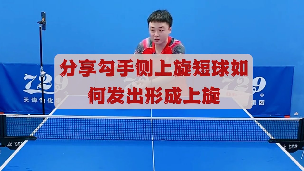 化解